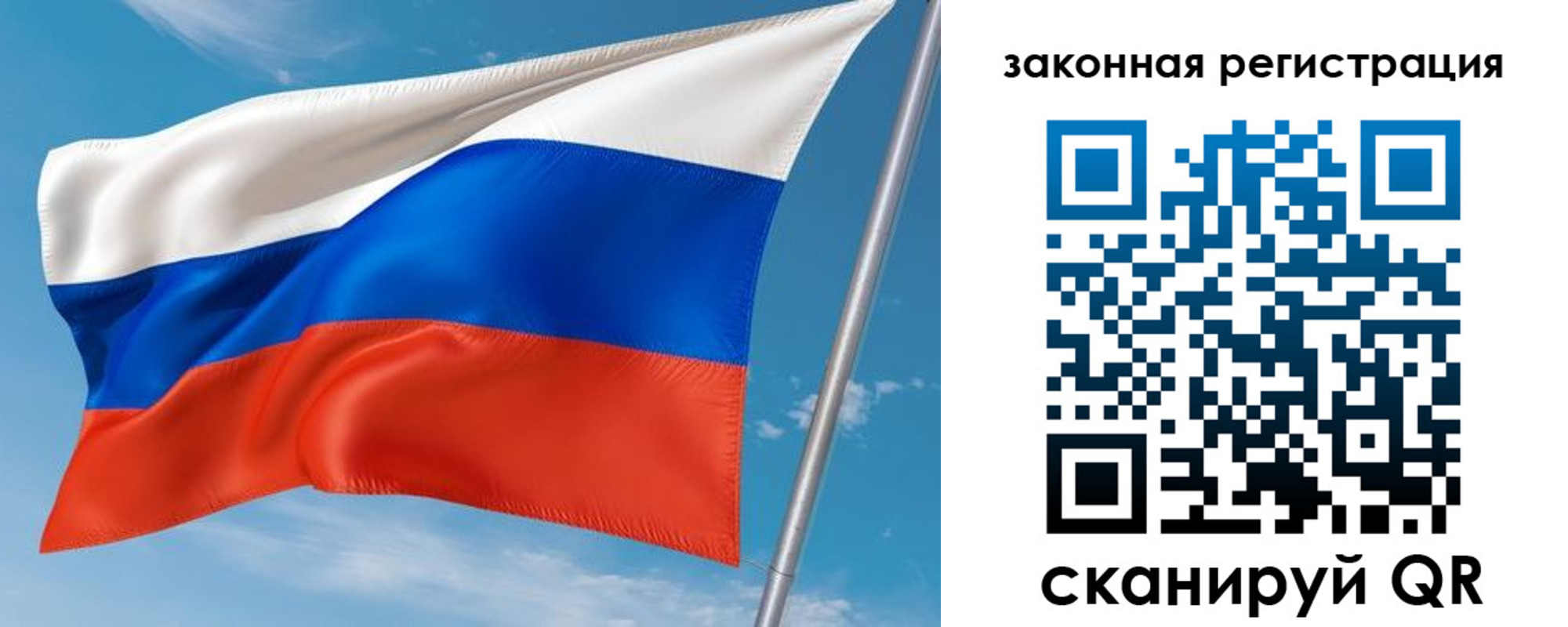 прописка паспорт в Забайкальском крае